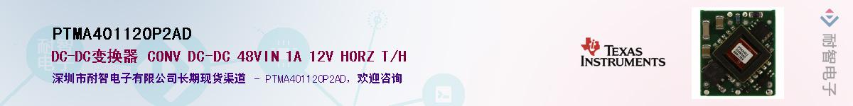 PTMA401120P2AD������-�������