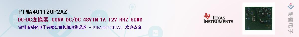 PTMA401120P2AZ����(y��ng)��-�������