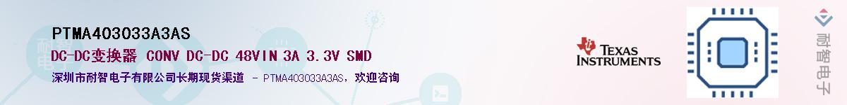 PTMA403033A3AS������-�������
