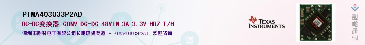 PTMA403033P2AD������-�������