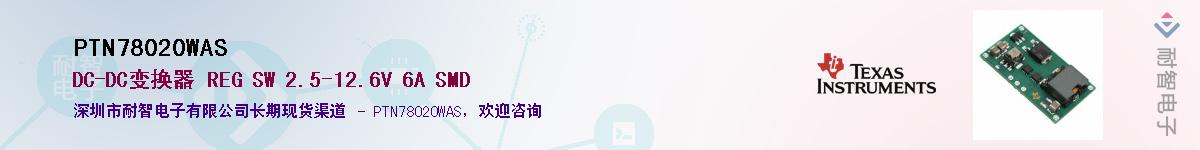 PTN78020WAS������-�������