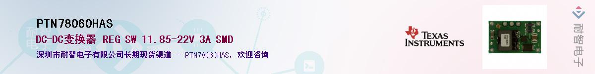 PTN78060HAS����(y��ng)��-�������