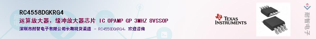 RC4558DGKRG4������-�������