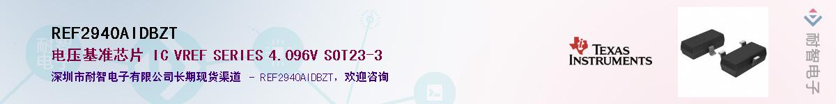 REF2940AIDBZT������-�������