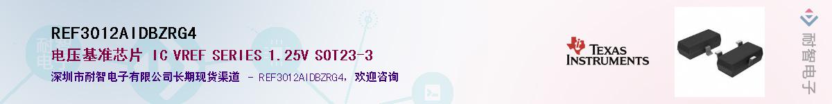 REF3012AIDBZRG4����(y��ng)��-�������