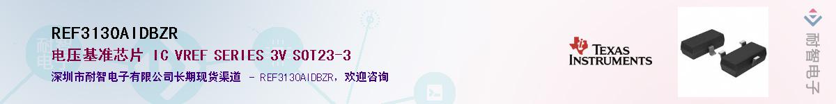 REF3130AIDBZR����(y��ng)��-�������