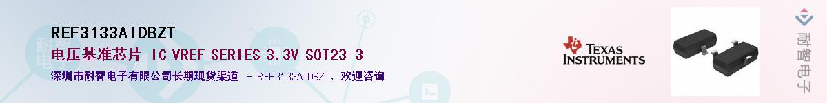 REF3133AIDBZT������-�������