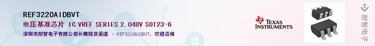 REF3220AIDBVT������-�������