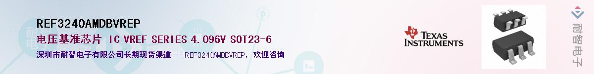 REF3240AMDBVREP������-�������