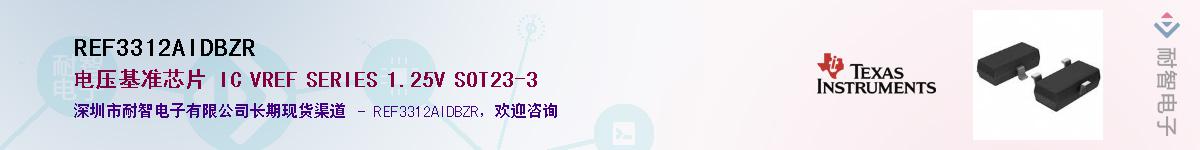 REF3312AIDBZR������-�������