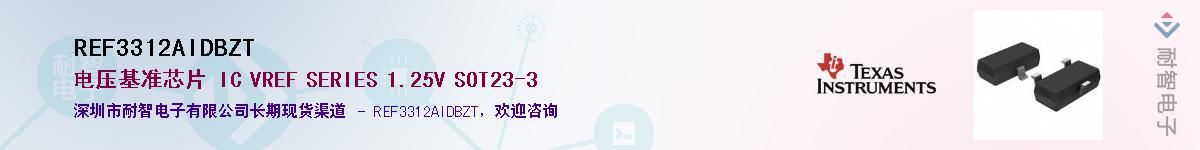 REF3312AIDBZT������-�������