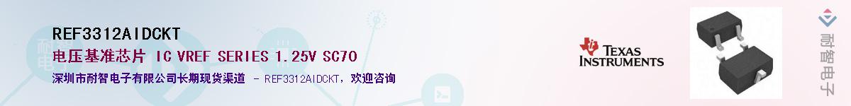 REF3312AIDCKT������-�������