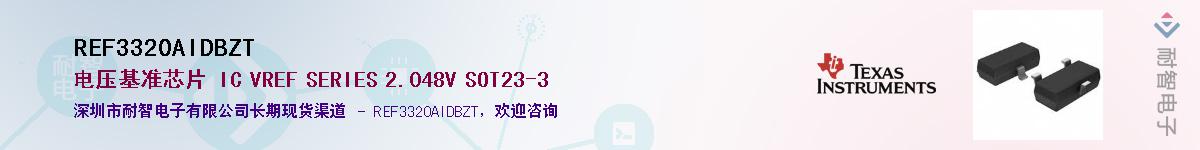 REF3320AIDBZT������-�������