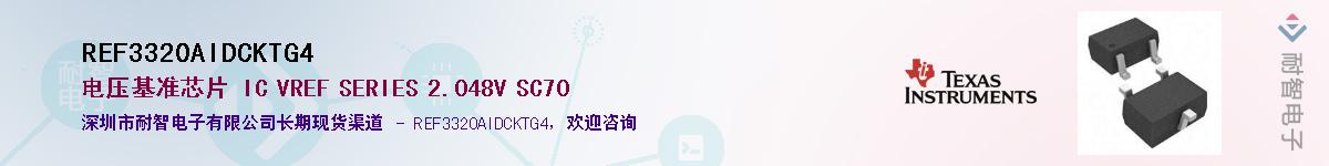 REF3320AIDCKTG4������-�������