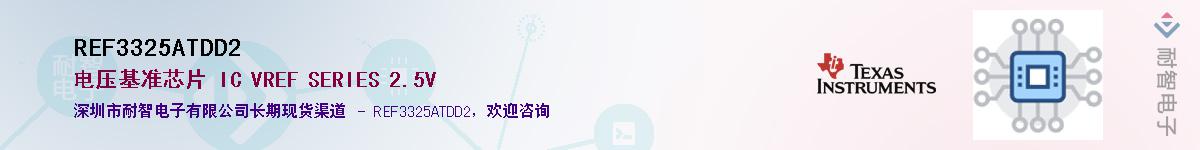 REF3325ATDD2������-�������