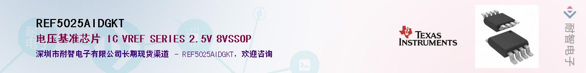 REF5025AIDGKT������-�������