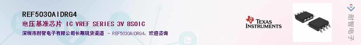 REF5030AIDRG4����(y��ng)��-�������