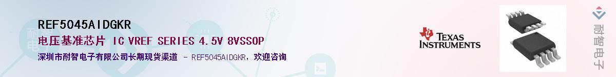 REF5045AIDGKR������-�������