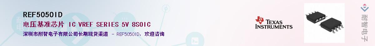 REF5050ID������-�������