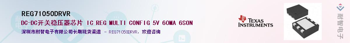 REG71050DRVR������-�������