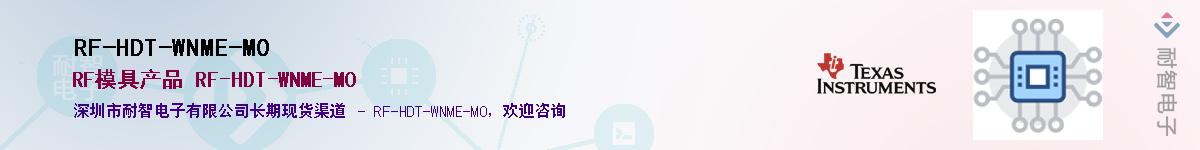 RF-HDT-WNME-M0������-�������