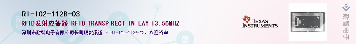 RI-I02-112B-03������-�������