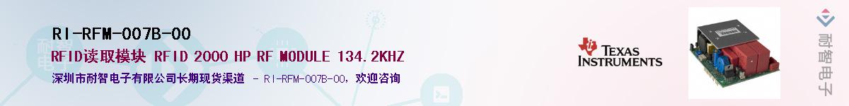 RI-RFM-007B-00������-�������