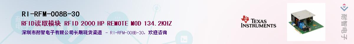 RI-RFM-008B-30����(y��ng)��-�������