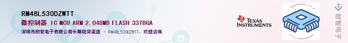 RM48L530DZWTT������-�������