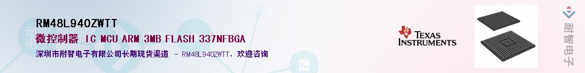 RM48L940ZWTT������-�������