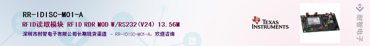 RR-IDISC-M01-A������-�������