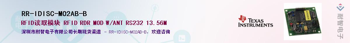 RR-IDISC-M02AB-B������-�������