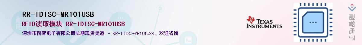 RR-IDISC-MR101USB������-�������