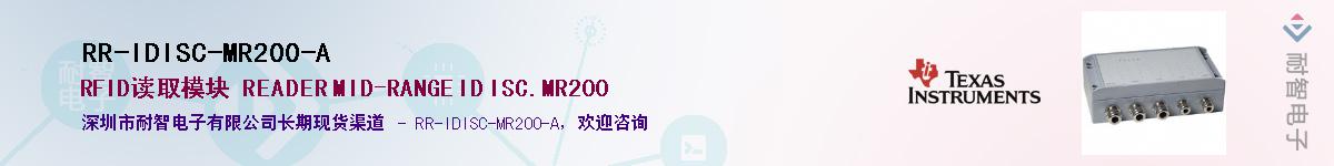 RR-IDISC-MR200-A������-�������