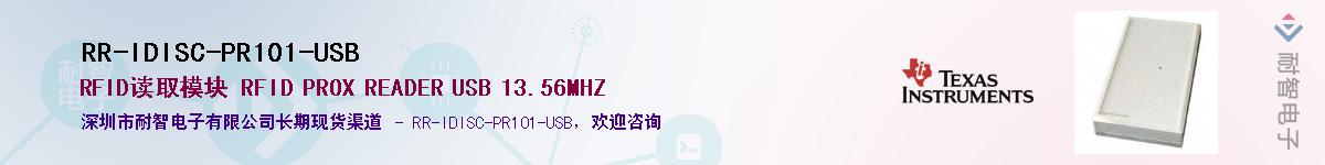 RR-IDISC-PR101-USB����(y��ng)��-�������