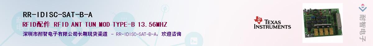 RR-IDISC-SAT-B-A������-�������