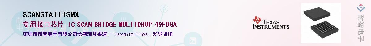 SCANSTA111SMX����(y��ng)��-�������