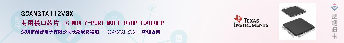 SCANSTA112VSX������-�������