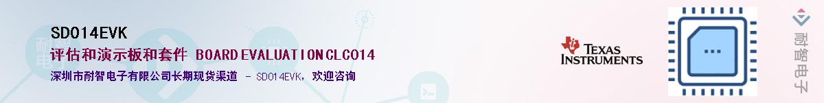 SD014EVK����(y��ng)��-�������