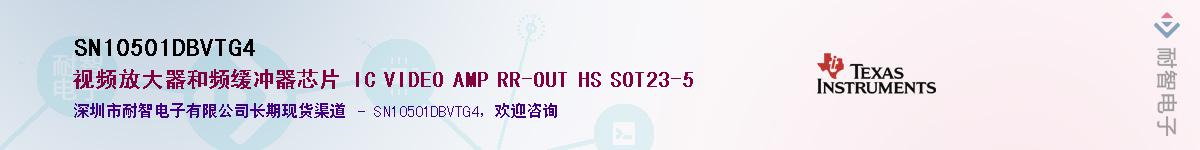 SN10501DBVTG4������-�������