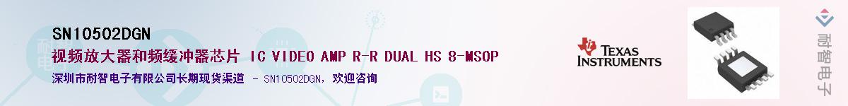 SN10502DGN������-�������