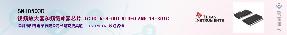 SN10503D����(y��ng)��-�������