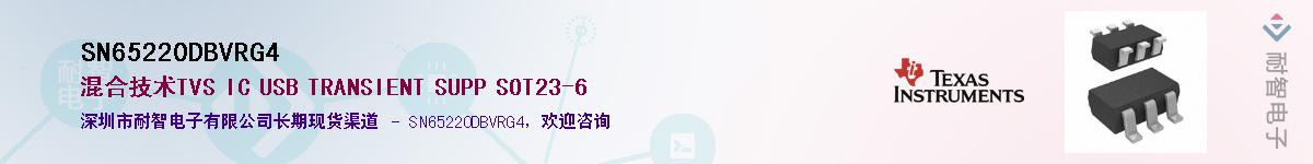 SN65220DBVRG4����(y��ng)��-�������