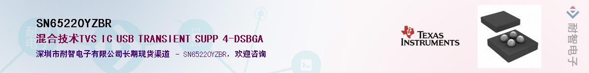 SN65220YZBR������-�������