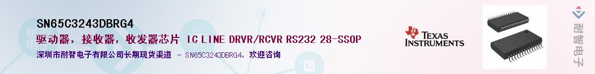 SN65C3243DBRG4������-�������