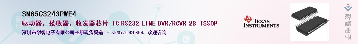 SN65C3243PWE4������-�������