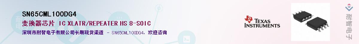 SN65CML100DG4������-�������