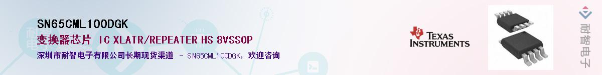 SN65CML100DGK������-�������