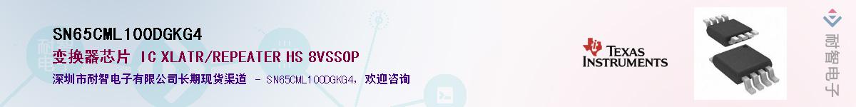 SN65CML100DGKG4������-�������