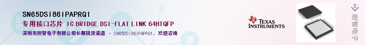 SN65DSI86IPAPRQ1������-�������